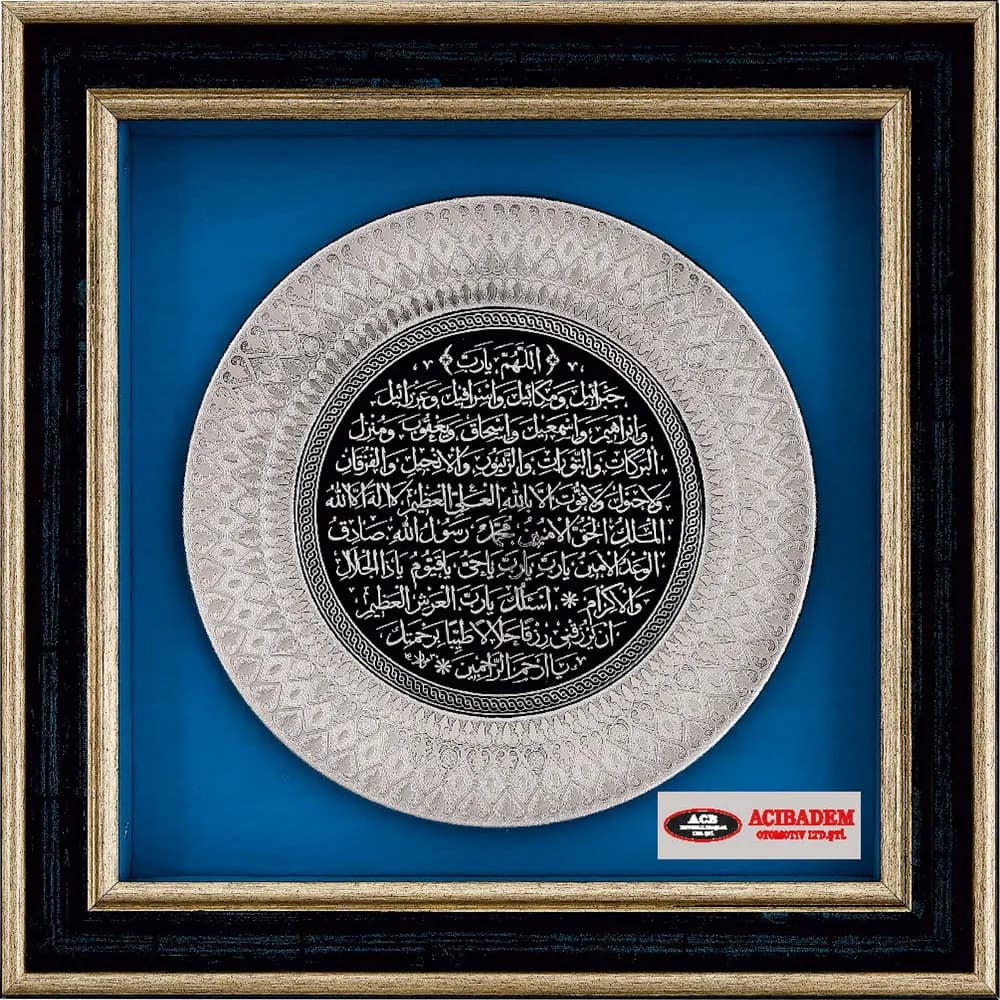 Bereket Duası Duvar Panosu 55x55